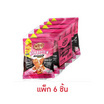 อองเทร่ พอร์กชิปส์ รสเบคอนชิลลี่ 23 กรัม (แพ็ก 6 ชิ้น)