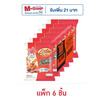 อองเทร่ หมูแผ่นอบกรอบ รสพริกเผาเบคอน 16 กรัม (แพ็ก 6 ชิ้น)