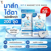 Ratcha Life มาส์กใต้ตา Vit C Magnet Eye Mask 15 มล. (แพ็ก 6 ชิ้น)