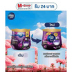 แอมบิเพอร์ เจลเฟรช กลิ่นดาวน์นี่มิสทีค 180 กรัม