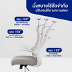 ADAM เก้าอี้ทำงานเพื่อสุขภาพ DOT2 ERGO CHAIR GRAVITY