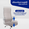 ADAM เก้าอี้ทำงานเพื่อสุขภาพ DOT2 ERGO CHAIR GRAVITY