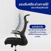 ADAM เก้าอี้ทำงานเพื่อสุขภาพ DOT2 ERGO CHAIR GRAVITY