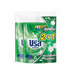 บรีสเอกเซล น้ำยาซักผ้า อัลตร้า คลีน (เขียว) 550 มล. (แพ็ค2แถม1)