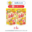 โอโม พลัส น้ำยาซักผ้า โรซี่ ลิลลี่ 560 มล.