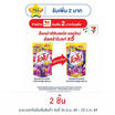 โอโม พลัส น้ำยาซักผ้า ไนท์ ปารีส เพอร์ฟูม 560 มล.