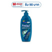 โพรเทคส์ ครีมอาบน้ำ เมน แอคทีฟ อะควอทิค 450 มล.