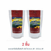แม็กกาแรต แป้งมันฮ่องกง 200 กรัม