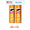 พริงเกิลส์ มันฝรั่งรสชีสซี่ ชีส 102 กรัม (แพ็ก 2 ชิ้น)