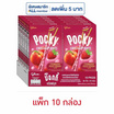 กูลิโกะป๊อกกี้ ครัช ฟรุต รสสตรอเบอรรี่พีชโยเกิร์ต 38 กรัม (แพ็ก 10 กล่อง)