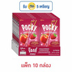 กูลิโกะป๊อกกี้ ครัช ฟรุต รสสตรอเบอรรี่พีชโยเกิร์ต 38 กรัม (แพ็ก 10 กล่อง)