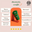 One&All คลีนเซอร์สำหรับนักว่ายน้ำ One Stop Cleanser Swimmer 60 มล.