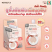 Merrezca คุชชั่น Vit C Gluta Essence Cushion SPF 50+ PA++++ 5 มล. (แพ็ก 6 ชิ้น)