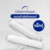 Dreamstown หมอนข้าง (แพ็กคู่) Health Fiber Bolster Pillow