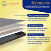 Morning Sleep ที่นอนปิคนิค รุ่น Tri-Fold Restmax LatexTopper หนา 4 นิ้ว