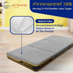 Morning Sleep ที่นอนปิคนิค รุ่น Tri-Fold Restmax LatexTopper หนา 4 นิ้ว