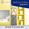 Morning Sleep ที่นอนปิคนิค รุ่น Tri-Fold Restmax LatexTopper หนา 4 นิ้ว