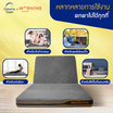 Morning Sleep ที่นอนปิคนิค รุ่น Tri-Fold Restmax LatexTopper หนา 4 นิ้ว