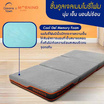 Morning Sleep ที่นอนปิคนิค รุ่น Tri-Fold Restmax CoolingTopper หนา 4 นิ้ว