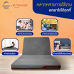 Morning Sleep ที่นอนปิคนิค รุ่น Tri-Fold Restmax CoolingTopper หนา 4 นิ้ว