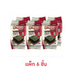 มาชิตะ สาหร่ายอบ รสสไปซี่ 5 กรัม (แพ็ก 6 ชิ้น)