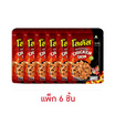 โลตัส หนังไก่กรอบรสแซ่บซี๊ด 30 กรัม (แพ็ก 6 ชิ้น)