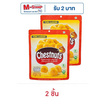 ทองการ์เด้น เกาลัดอบแบบแกะเปลือก 120 กรัม