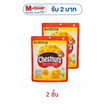 ทองการ์เด้น เกาลัดอบแบบแกะเปลือก 120 กรัม