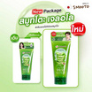 Smooto เจลว่านหางจระเข้ Aloe-E Snail Bright Gel 200 กรัม