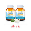 IMMOR โพรไบโอติก (สูตรซินไบโอ) บรรจุ 30 แคปซูล แพ็ก 2 กระปุก