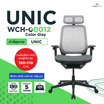 Workscape เก้าอี้ทำงานเพื่อสุขภาพ Unic WCH-00012