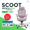 Workscape เก้าอี้ทำงานเพื่อสุขภาพ Scoot ไม่มีที่วางเท้า