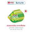 ยูฮ่า โคโรโระ เยลลี่ชายน์มัสแคส 48 กรัม (กล่อง 6 ชิ้น)