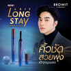 Browit ผลิตภัณฑ์จัดแต่งทรงคิ้ว Aris Long Stay Eyebrow 1.6 กรัม