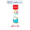 คอลเกต ยาสีฟัน โททอล แอคทีฟ เฟรช 80 กรัม (แพ็ก 6 ชิ้น)
