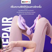 READTE อุปกรณ์กระชับต้นขา สีม่วง