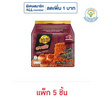 ยำยำสูตรเด็ดซอง กลิ่นสไปซี่หอยเชลล์ผัดซอสXO 75 กรัม (แพ็ก 5 ชิ้น)