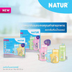 NATUR ถุงเก็บน้ำนมแม่ 5oz แพ็ก 30 คละ 4 ลาย