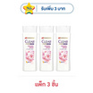 เคลียร์ แอนตี้ แดนดรัฟ แชมพู ซากุระ เฟรช 145 มล. (แพ็ก 3 ชิ้น)