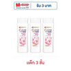 เคลียร์ แอนตี้ แดนดรัฟ แชมพู ซากุระ เฟรช 145 มล. (แพ็ก 3 ชิ้น)