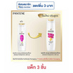 แพนทีน แชมพู สูตรแฮร์ฟอลคอนโทรล (ลดผมขาดหลุดร่วง) 180 มล. (แพ็ก 3 ชิ้น)