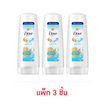 โดฟ ครีมนวด วอลลุ่ม นอริชเม้นท์ (สีฟ้า) 110 มล. (แพ็ก 3 ชิ้น)