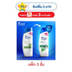 เฮดแอนด์โชว์เดอร์ แชมพู คูลเมนทอล 150 มล. (แพ็ก 3 ชิ้น)