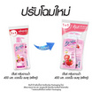 บีไนซ์ ครีมอาบน้ำ บิวติฟูล ไวท์เทนนิ่ง 400 มล. (แพ็กคู่)