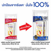 เคลียร์ แชมพู แอนตี้แดนดรัฟ แอปเปิ้ล ไซเดอร์ อิทซ์ ฟรี 350 มล. (แพ็กคู่)