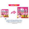 ดาวน์นี่ น้ำยาปรับผ้านุ่มสูตรเข้มข้นพิเศษ กลิ่นสวนดอกไม้ผลิ (การ์เดนบลูม) 470 มล. (แพ็ก 2 แถม 1)