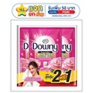 ดาวน์นี่ น้ำยาปรับผ้านุ่ม สูตรเข้มข้น กลิ่น สวนดอกไม้ผลิ (การ์เดนบลูม) 450 มล. (แพ็ก 2 แถม 1)