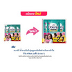 ดาวน์นี่ น้ำยาปรับผ้านุ่มสูตรเข้มข้นสำหรับตากผ้าในที่ร่ม 470มล. (แพ็ก 2 แถม 1)