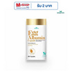 Wisamin ผงอัลบูมินจากไข่ชนิดแคปซูล จำนวน 1 กระปุก 60 แคปซูล