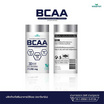 Wisamin BCAA (บีซีเอเอ) กรดอะมิโนสายโซ่กิ่ง จำนวน 1 กระปุก 30 แคปซูล